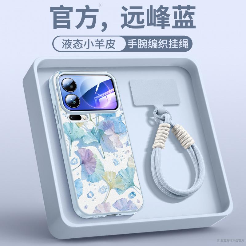 Suitable for Xiaomi Mi 15 Mobile Phone Case, New Xiaomi Mi 17promax Special Case Xiaomi Magnetic Protective Case 16