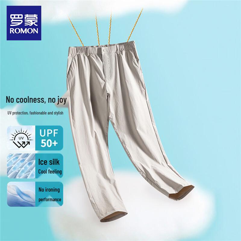 ROMON Men's Ice Silk Straight-Leg Casual Pants