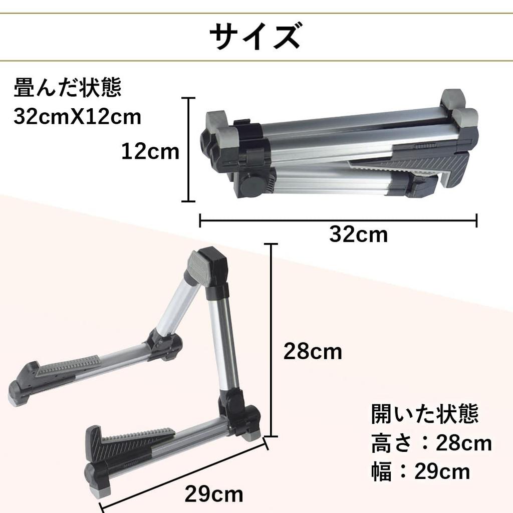 Foldable Aluminum Guitar Stand for Bass, Electric Guitar, Acoustic Guitar, Classical Guitar, and Ukulele (AM220912)