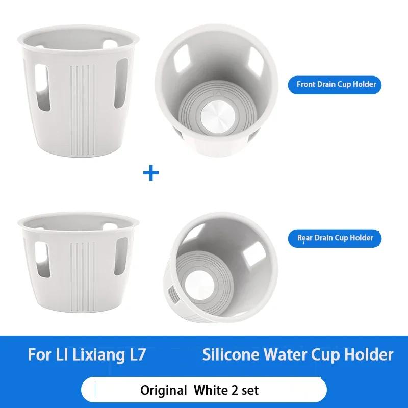 For LI LiXiang L7 L8 L9 2022 2023 Car Center Control Water Cup Holder Wireless Silicone Protection Pad Storage Box Anti Slip Pad