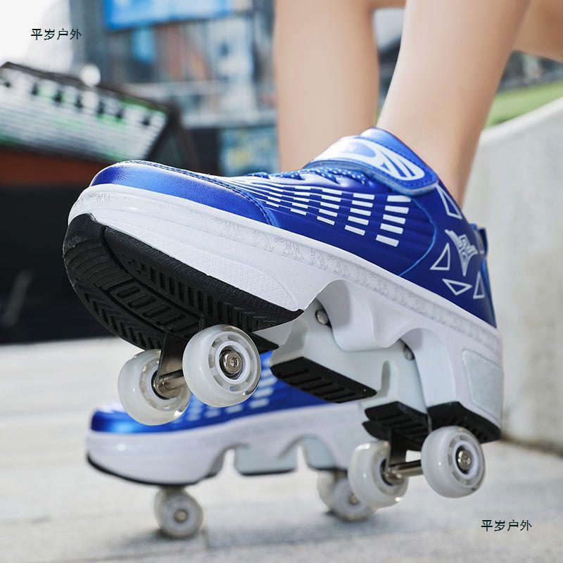 Runaway Shoes, Children's Pulley Deformation Four-wheel Skating, Roller Skating with Wheels Can Accept Men's and Women's Roller Skating