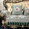 European High Density Sofa Cover Jacquard Lace Sofa Cover 1/2/3 Seater  Couch Cushion AntiSlip Four Seasons Universal Sofa Cover