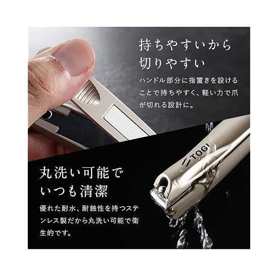 TOGI [Authentic] Ultimate Nail Clippers, Extremely Sharp, Premium Stainless Steel [World's Top 3 Cut