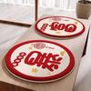 Text Round Carpet Imitation Cashmere Stool Non-slip Mat Chair Cushion Sofa Cushion Thickened Fluff Makeup Stool Cushion