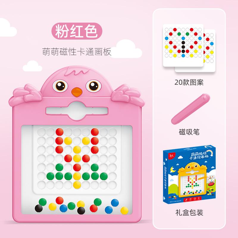Children'S Magnetic Brush Cartoon Drawing Board Thinking Enlightenment Concentration Magnetic Puzzle Science And Education Toys