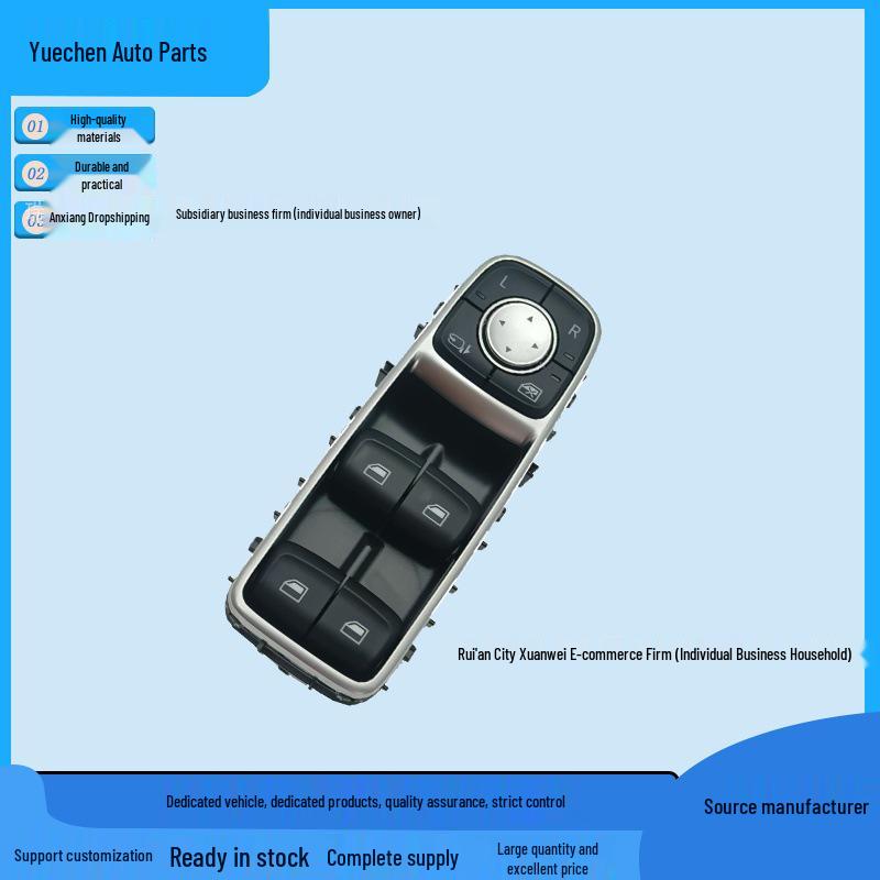 

10706011-PRW Car Window Lift Switch for 2019 Roewe RX5 PLUS/ERX5/RX5E PLUS