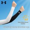 Under Armour Manșete de braț UPF50+ din mătase de gheață pentru protecție solară și răcorire