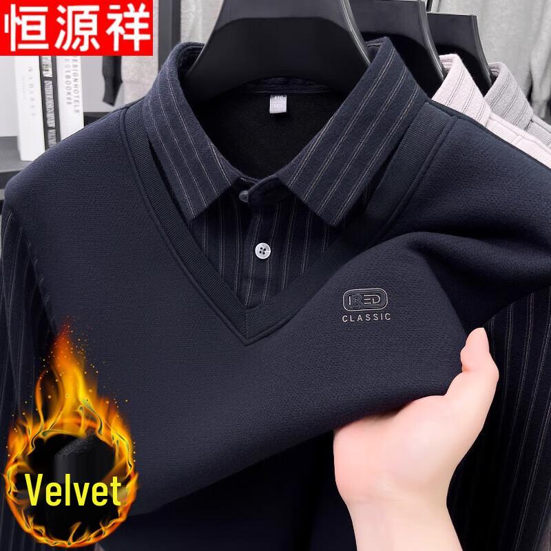 Hengyuanxiang Men's Faux Two-Piece Lapel T-shirt