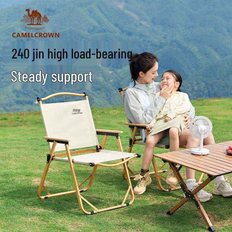 Camel Outdoor Folding Camping Kermit Chair