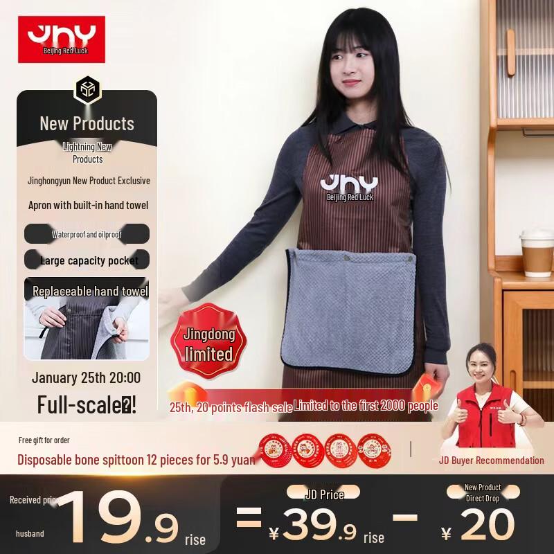 Japanese Style Waterproof & Oil-Proof Apron