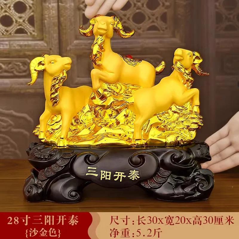 Home Decoration Accessories Treasure Basin Ornament Zodiac Sheep Lucky Ornament Store Opening Gifts 1pcs Resin Handicrafts