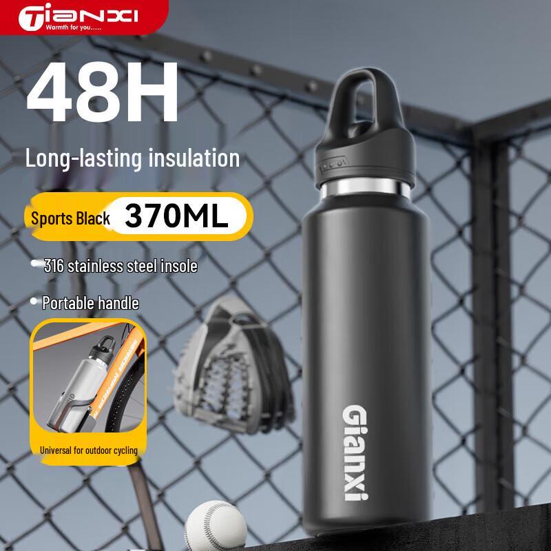 Tianxi 316 Stainless Steel Insulated Travel Mug 370ml