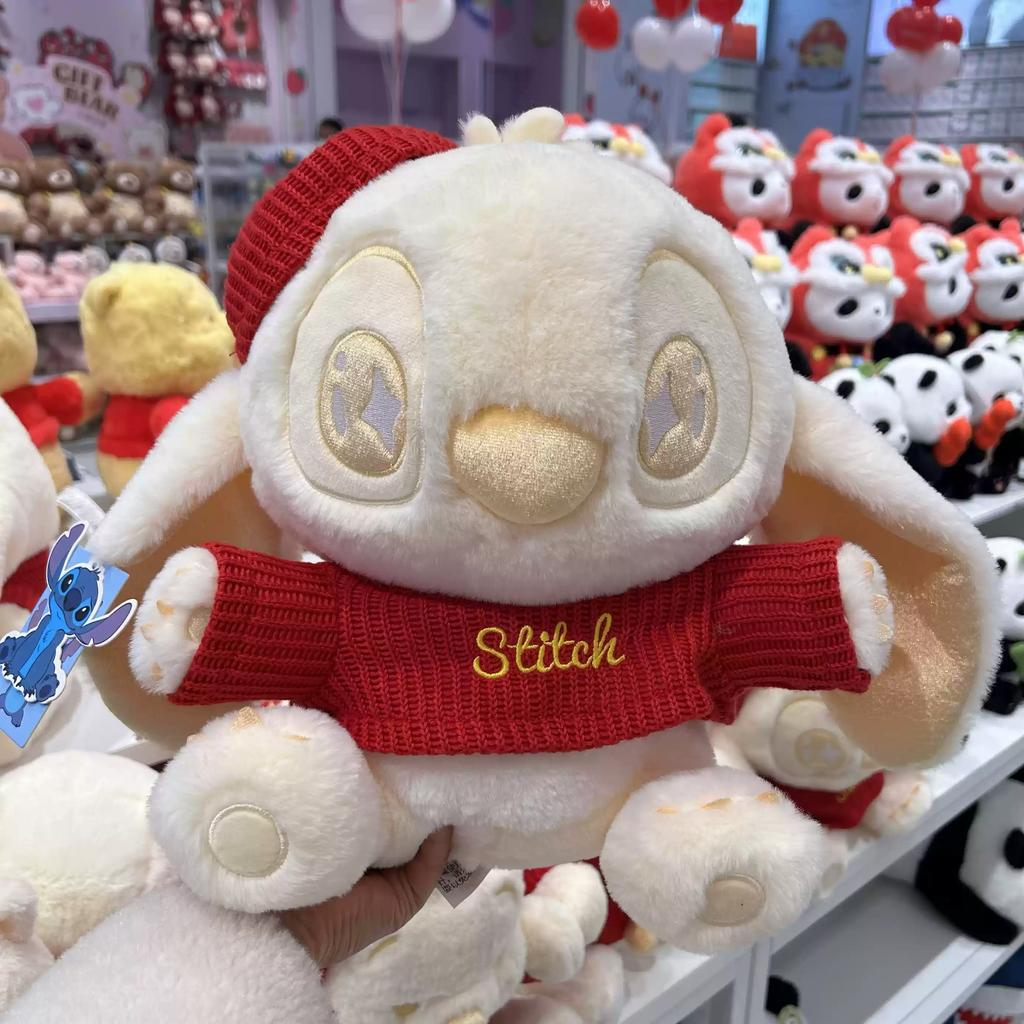 Cartoo Pooh Bear Stitch Red Gold Series Plush Toy Sleep Companion Doll Creative Ornament Accessories Peripheral Fun Gifts