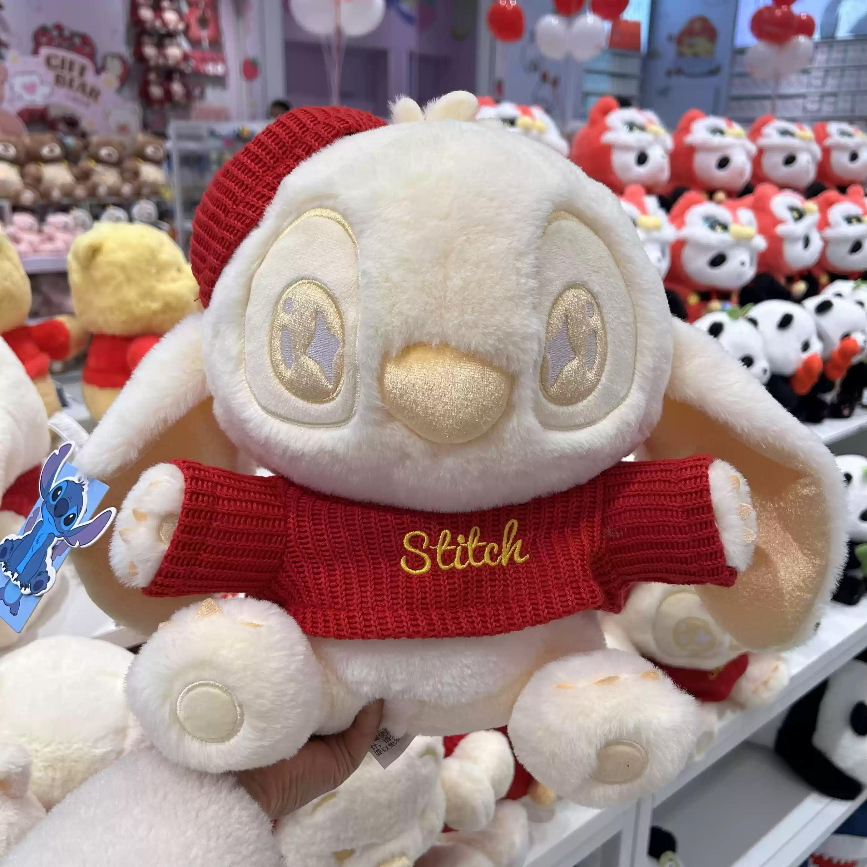 

Плюшевая игрушка Винни-Пух Стич Красная Золотая Серия Кукла-Компаньон для Сна Креативное Украшение Аксессуары Периферийные Забавные Подарки 35cm