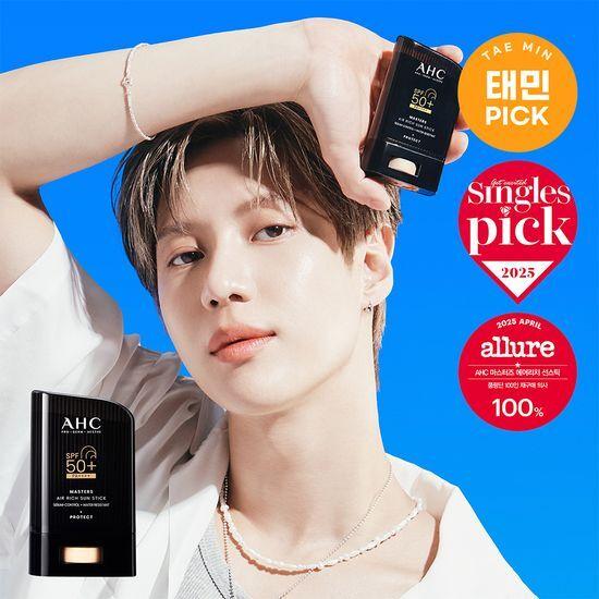 AHC Masters Air Rich Sun Stick 22g