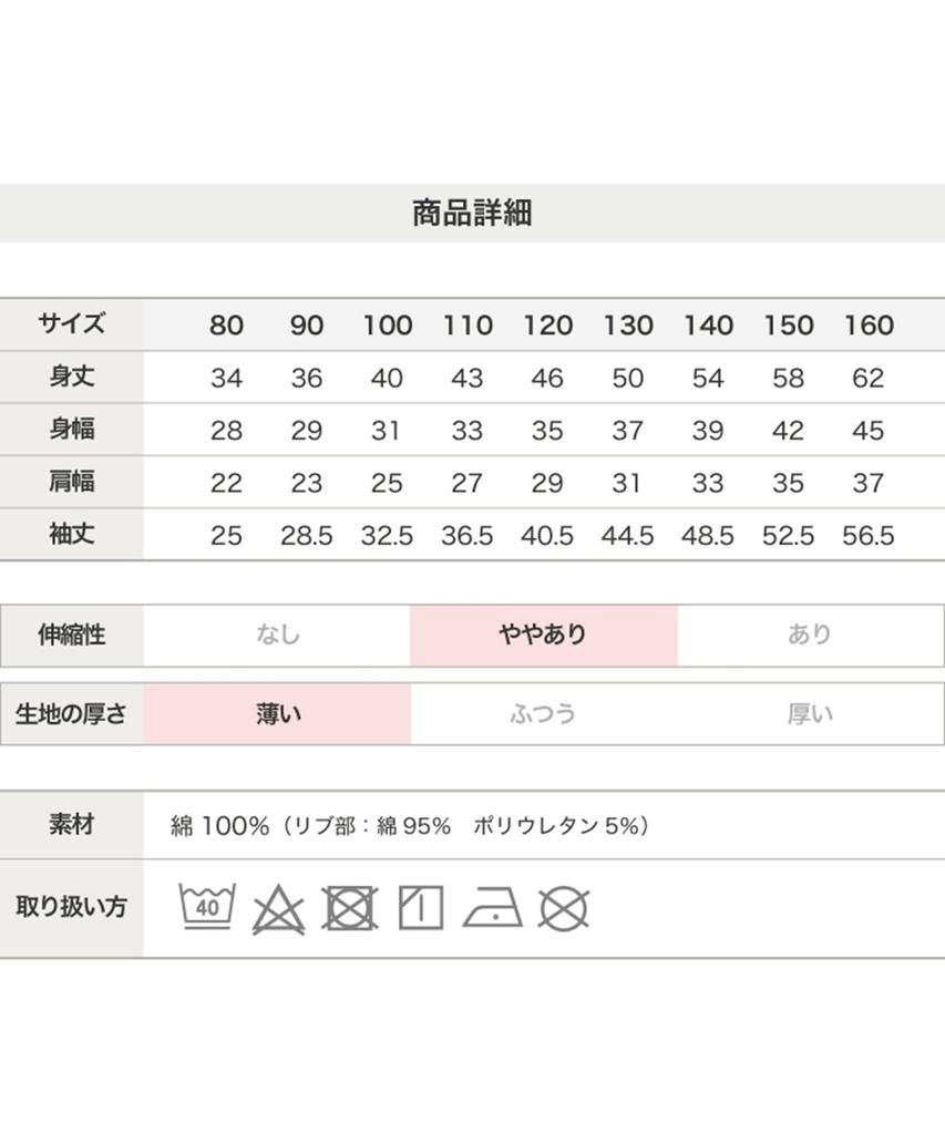 chil2 Long Sleeve Solid Boys and Baby Kids' T-Shirt, Color, Unisex, Girls, 100% Cotton, Clothes, Innerwear, 100cm, White, 14241281-100OW