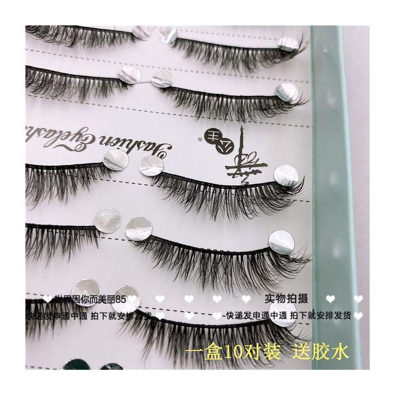 Mogugu - False Eyelashes