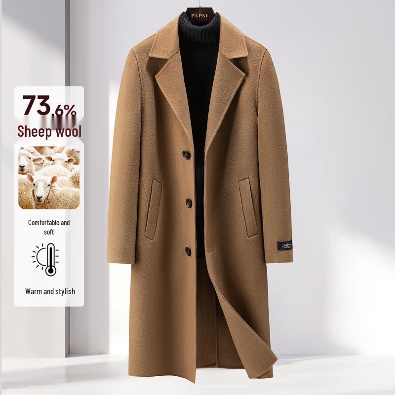 

Мужское пальто FAPAI.EC из смесовой шерсти D240680005 M 170/88A