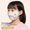Children's Adjustable Velvet-Lined Warm Mask for Cold Weather