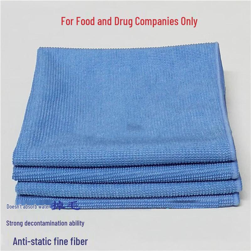 AKSI Anti-static Dust-free Cleaning Cloth