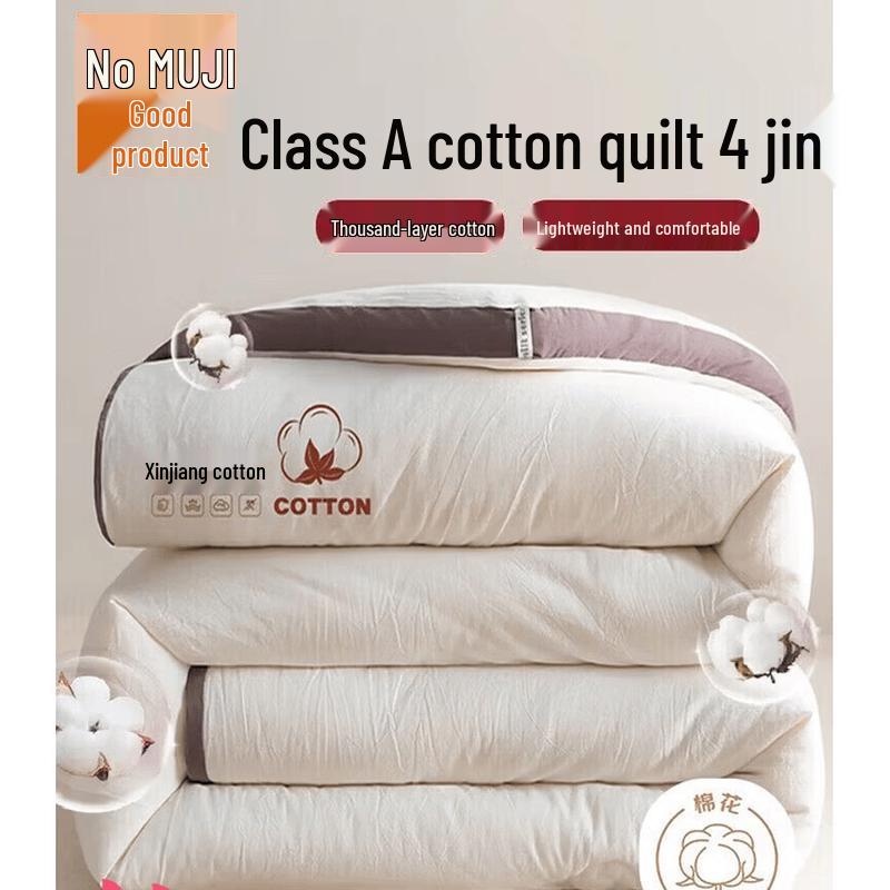 Jing You Jia Class A Xinjiang Cotton Quilt