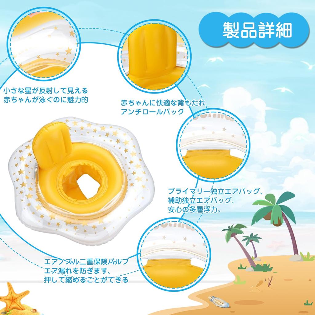 Floats for foot air strong water getting used to load capacity 22kg tape x 1 hand pump x kids, safe, Livelite, baby, kids, toddlers, infants, holes,