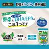 NIHON YAKKEN Golden Green 25 Kinds of Domestic Lactic Acid and Enzymes 60 Capsules X 2 Bags for Those Concerned About Dietary of Vegetable Intake