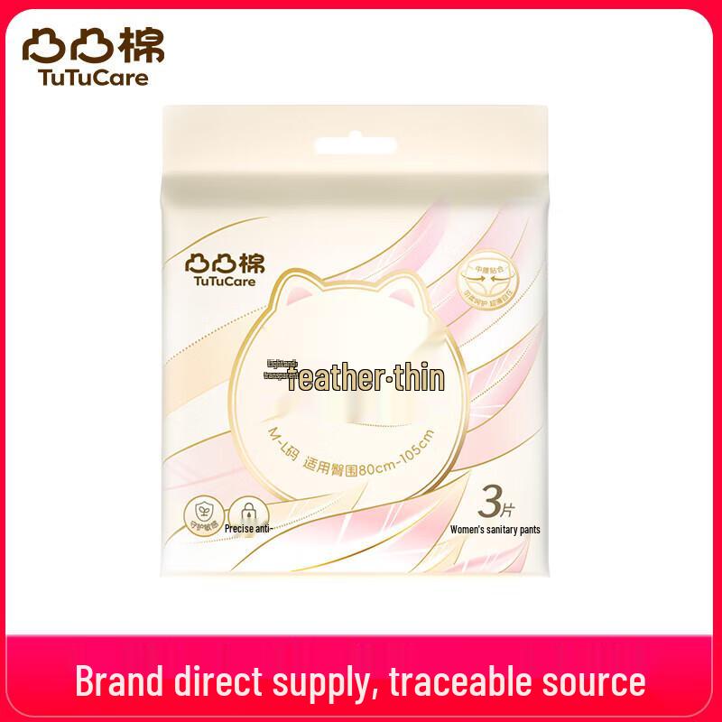 Bee Flower Nourishing Conditioner 1L & Tutucotton Sleep Pants M-L Bundle