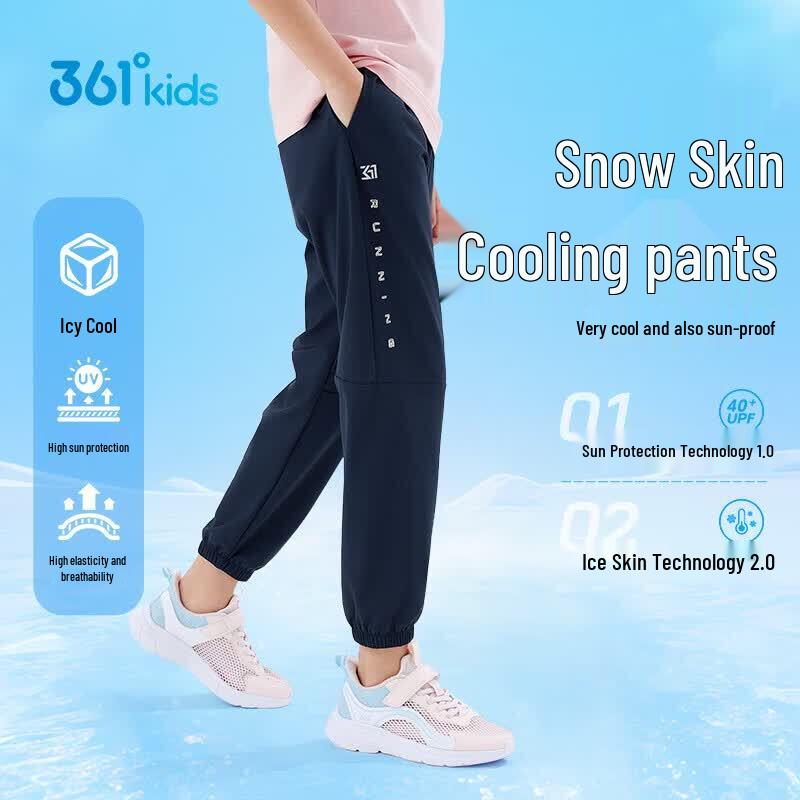 361° Kids  Unisex Summer Cooling Knit Athletic Pants 120
