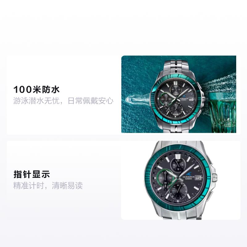 

CASIO Waterproof Solar Quartz Metal Strap Men s Watch Black Dial OCW-S7000SG-1AJR чорний