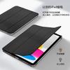 IPad Air 10.9 Inch Case 10th Gen 11 Transparent Frosted PC Hard Shell 3-Fold Stand Cover