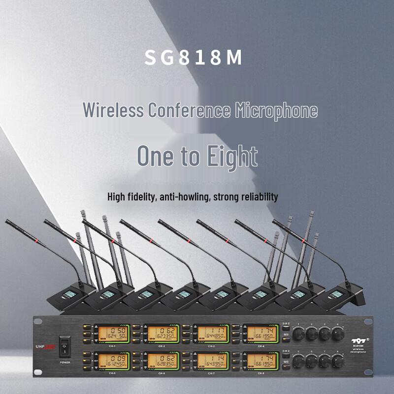 797audio SG818M Wireless Gooseneck Conference Microphone System (CN Version)