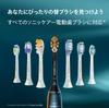 Philips Replacement Brush Heads for Sonicare WC White Plus Compact Regular Genuine Product White (8 Pieces) - HX6078/14