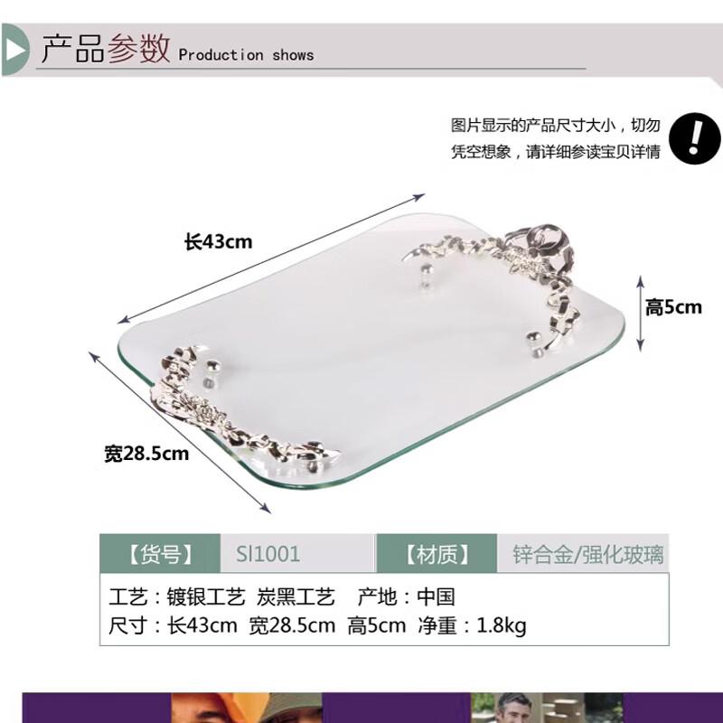 Flavinmci Nordic Crystal Glass Fruit Plate