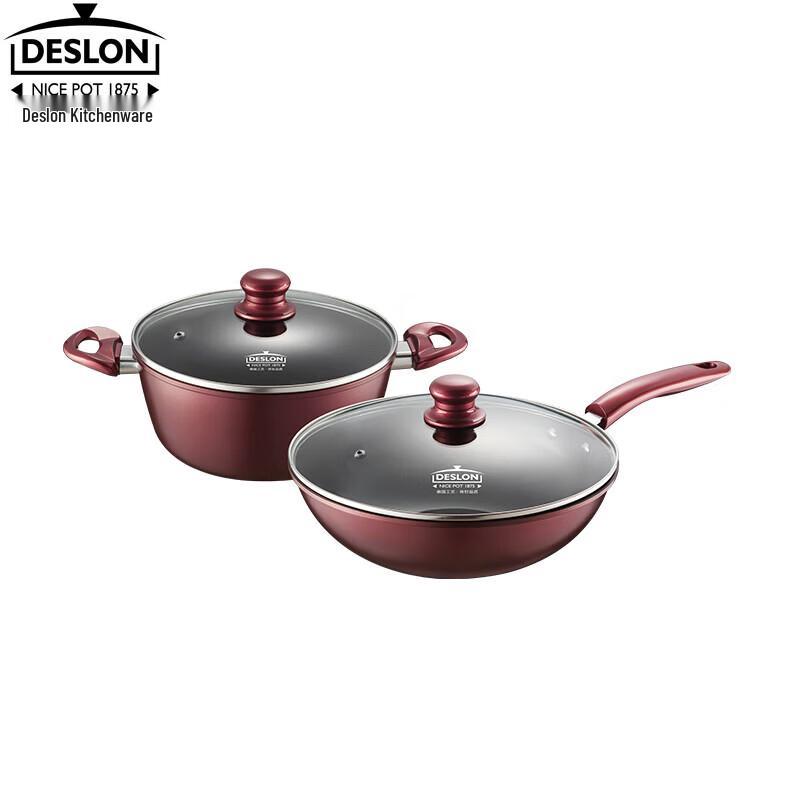 

DESLON Luxuan Fine Iron Non-stick Pan Set