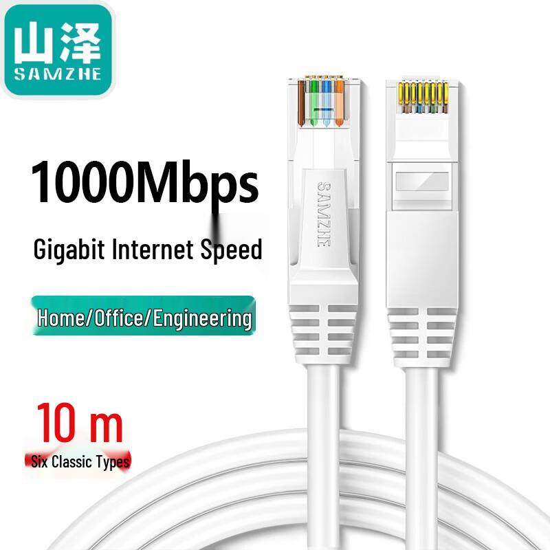

SAMZHE Cat6 Gigabit Ethernet Network Cable