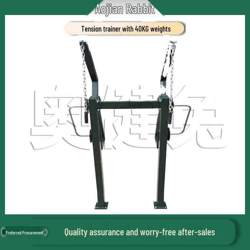 Ao Jian Tu Outdoor Single User Strength Trainer