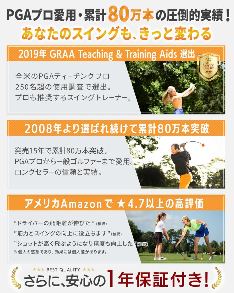 By Over 300 PGA Units Sold Orange Whip Official Japan Swing Full Size Golf Core Driver Practice [Used Pros, 800,000 Worldwide] Trainer, Practice,
