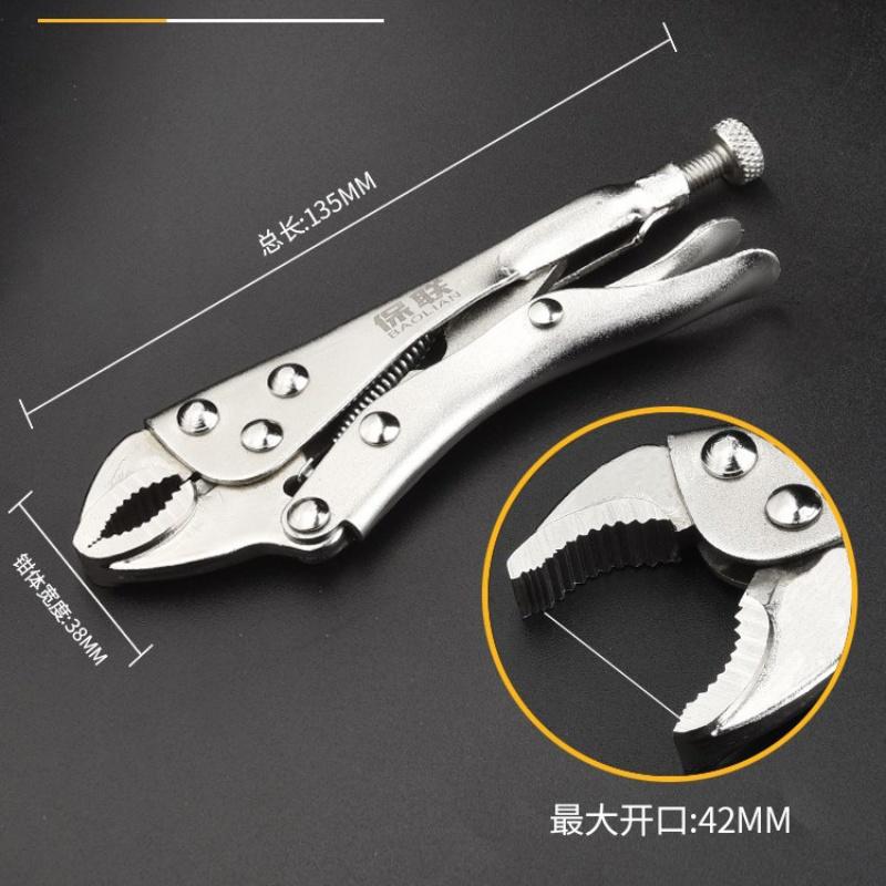 Powerful Pliers, Multifunctional Pressure Pliers, Heavy-duty Tools, Industrial Grade Fixed Circular Mouth Force Wrench, C- type