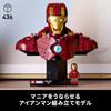 LEGO Marvel Iron Man MK4 Bust Toy Figure Building Blocks for Adults and Kids 76327