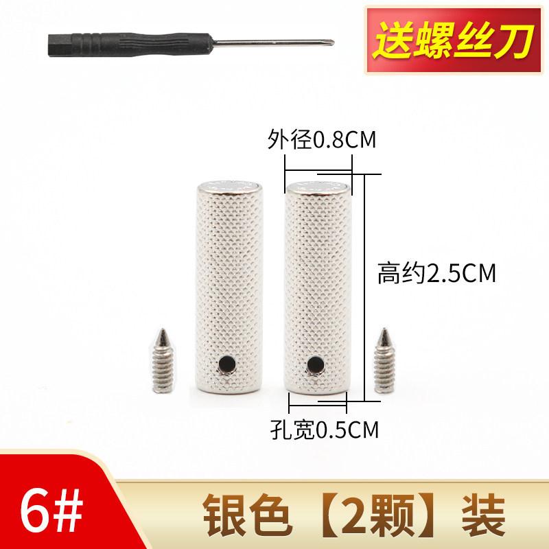 Sweater Hat Drawstring Strap Metal Head Accessories Rope Head Clothes Pants Rope Hat Rope Stop Rope Sweatpants Waist Rope