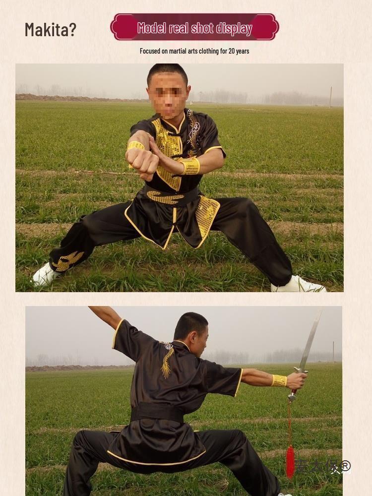 Men's Tai Chi Embroidered Practice and Competition Suit