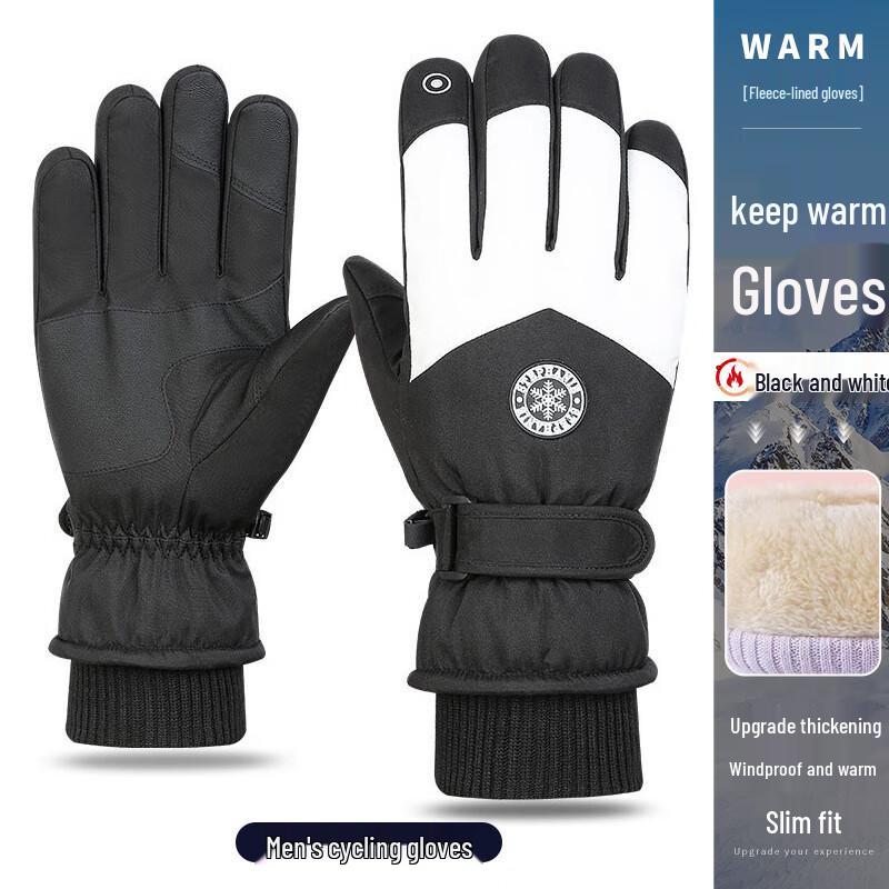 Zhangshou Tan Xiong HX10 Outdoor Ski Gloves (2 Pairs)