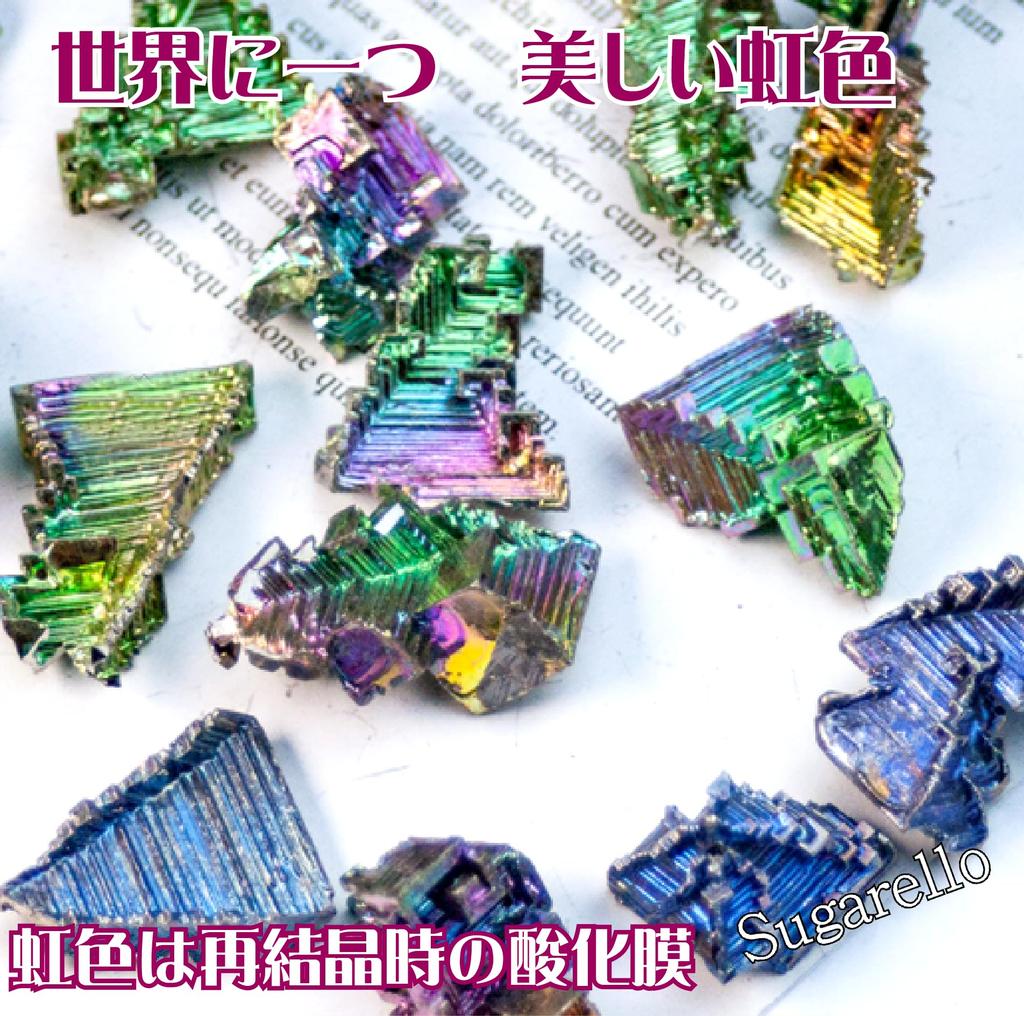 Sugarello Bismuth Metal Bismuth Mineral Bismuth Number Miniature Artificial Power Rock Specimen, Specimen, Crystal, Specimen, (Atomic 83) Crystal,