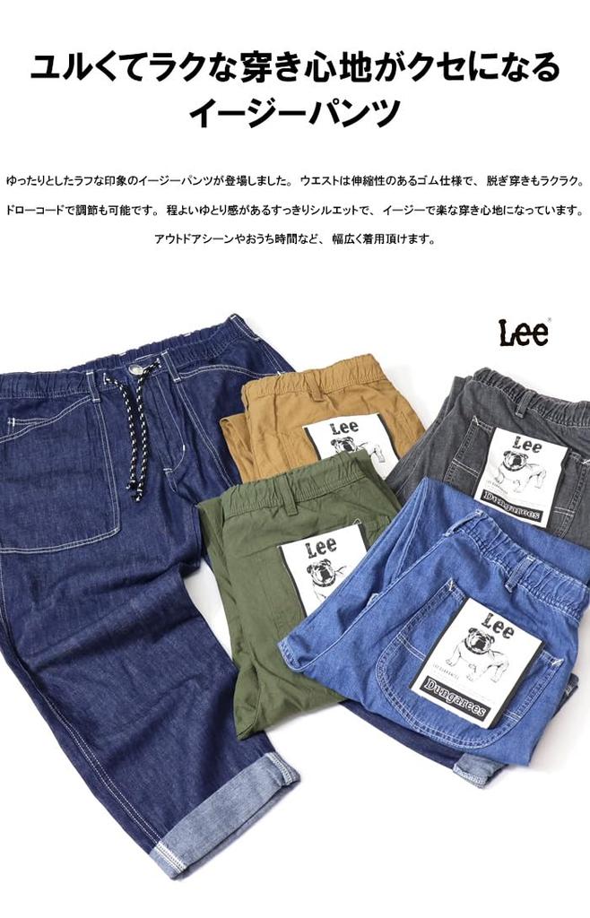 Spodnie męskie Lee Easy Baker Cool, rozmiar XS, wygodne, zielone,