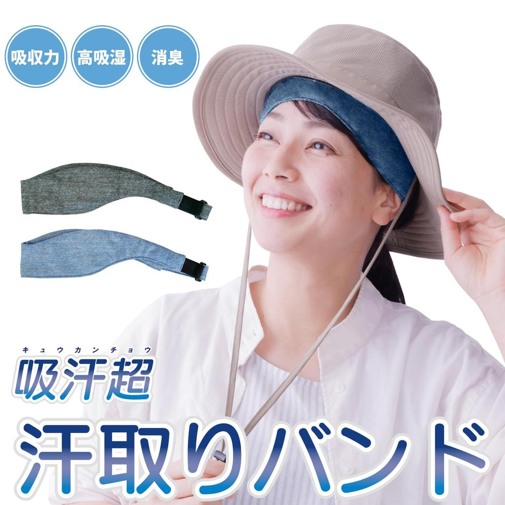 UV CUT MARUFUKU Cool Mask Heather [YAKeNU MASK] Sweat-Absorbing (334 Blue)