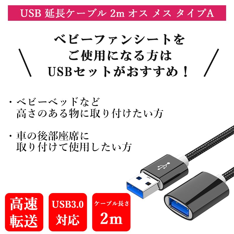 Airluv4 Oreo Fan Stroller Perfect for Car and Cooling Seat for Perfect for Heat Relief In Summer and Helping Your Baby Almond Cream Flavor Seat,