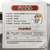 KAYOU Genuine Naruto Cards Tier 4 Wave 7 Chunin Exam Climax Chapter Rare SE Card Anime Characters Collection Card Toy Gifts