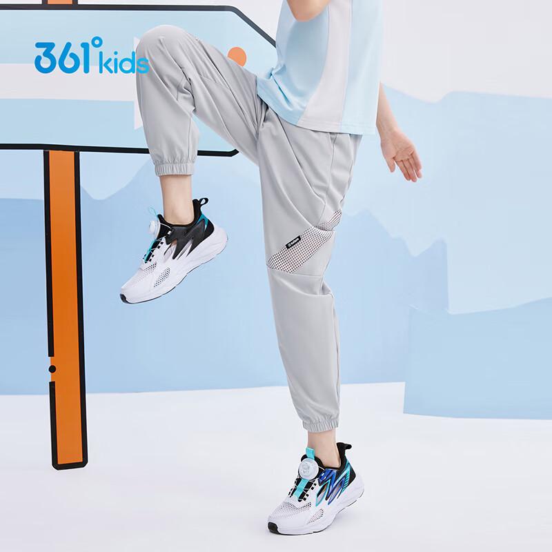 361° Boys' Quick-Dry Sport Woven Pants