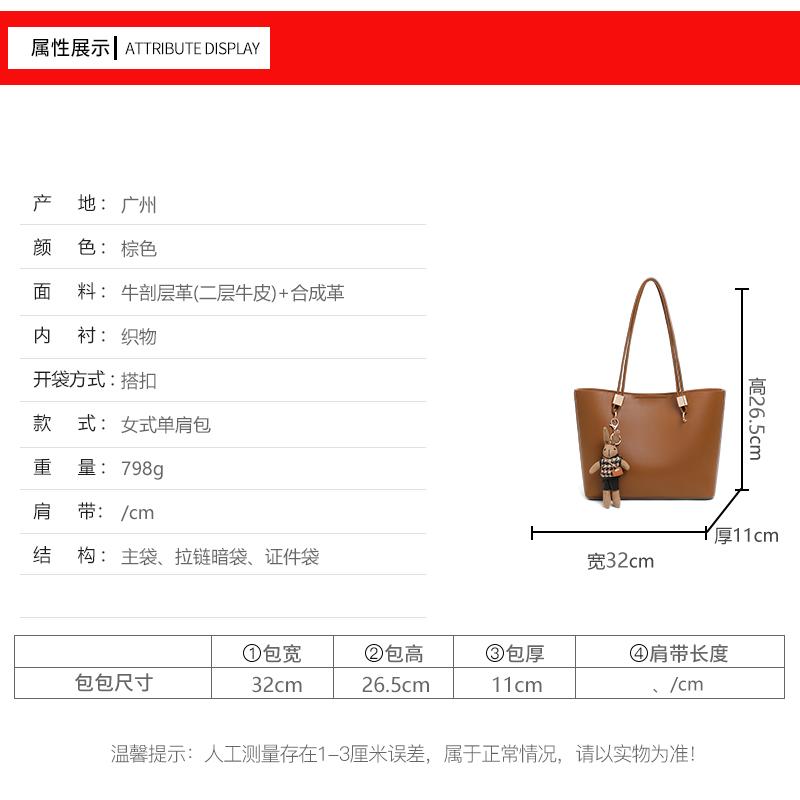 Bag, Women's Bag, Large Capacity Tote Bag, Versatile Commuting Bag, High-end Feeling, College Student Class Shoulder Bag